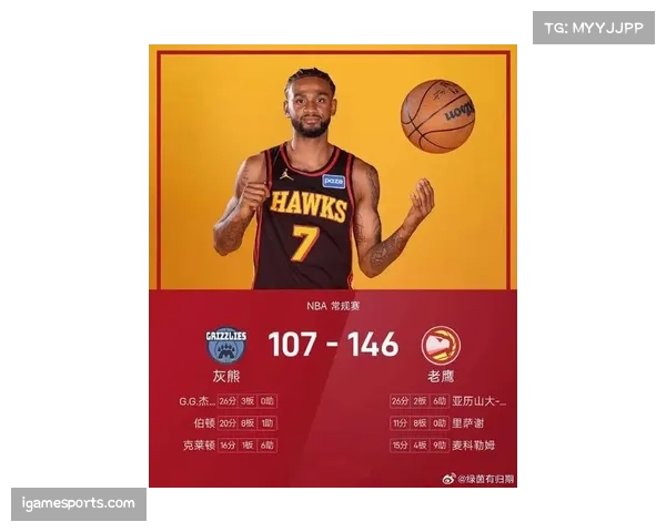 沃克抢断成功约翰逊扣篮得分，老鹰最后时刻防守反击建立优势